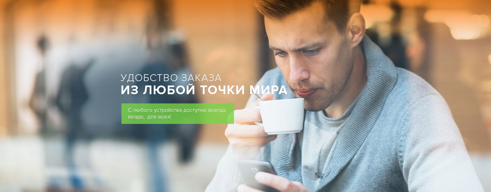 Как самим сделать заказ на таобао Как самим сделать заказ на таобао